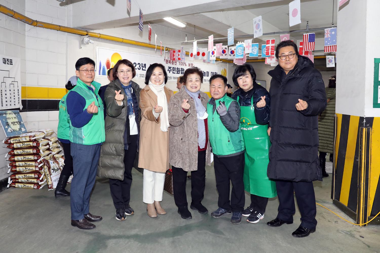 연희동 정월대보름 윷놀이 대회 8