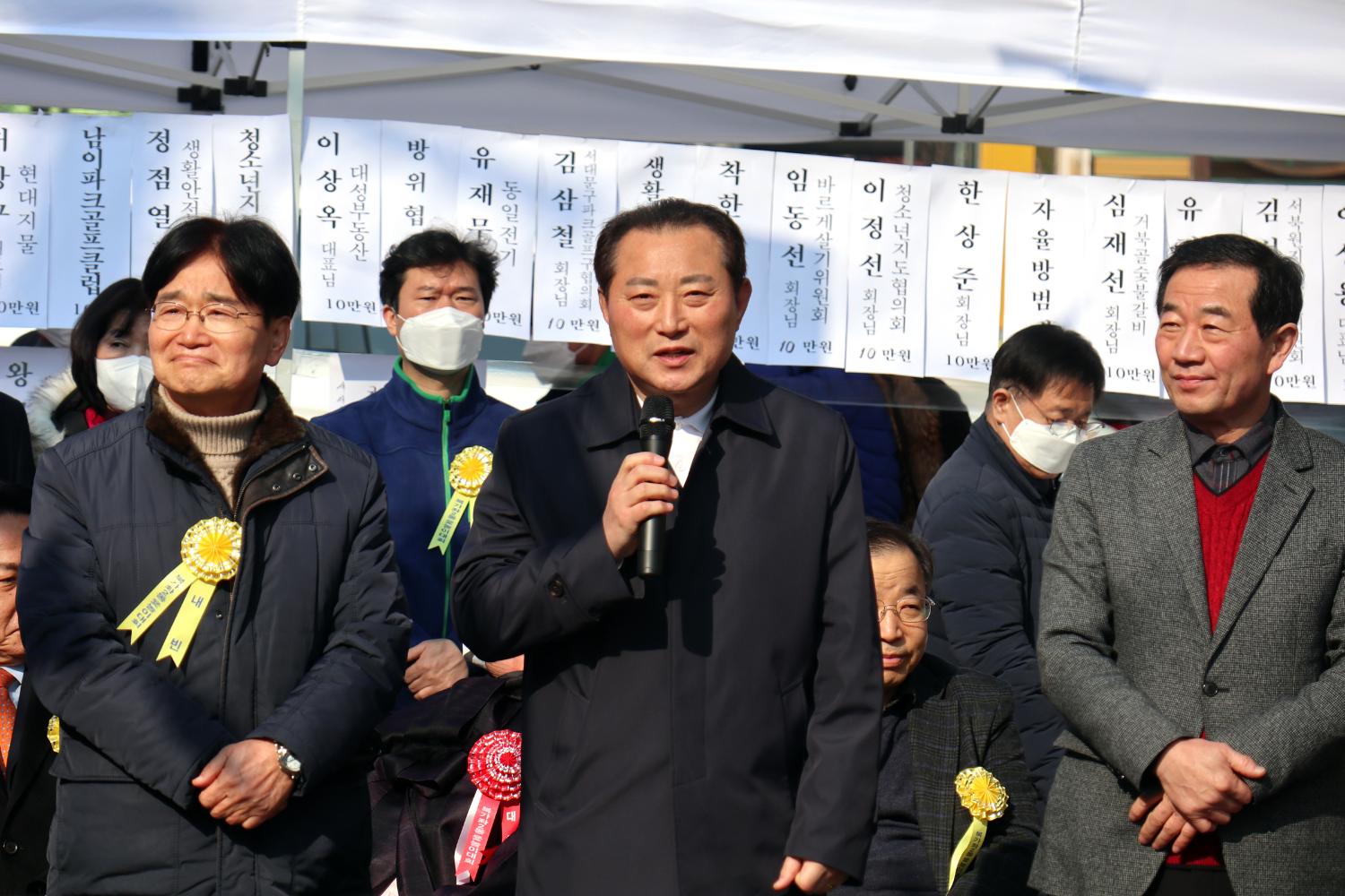북가좌2동 정월대보름 윷놀이 대회 2