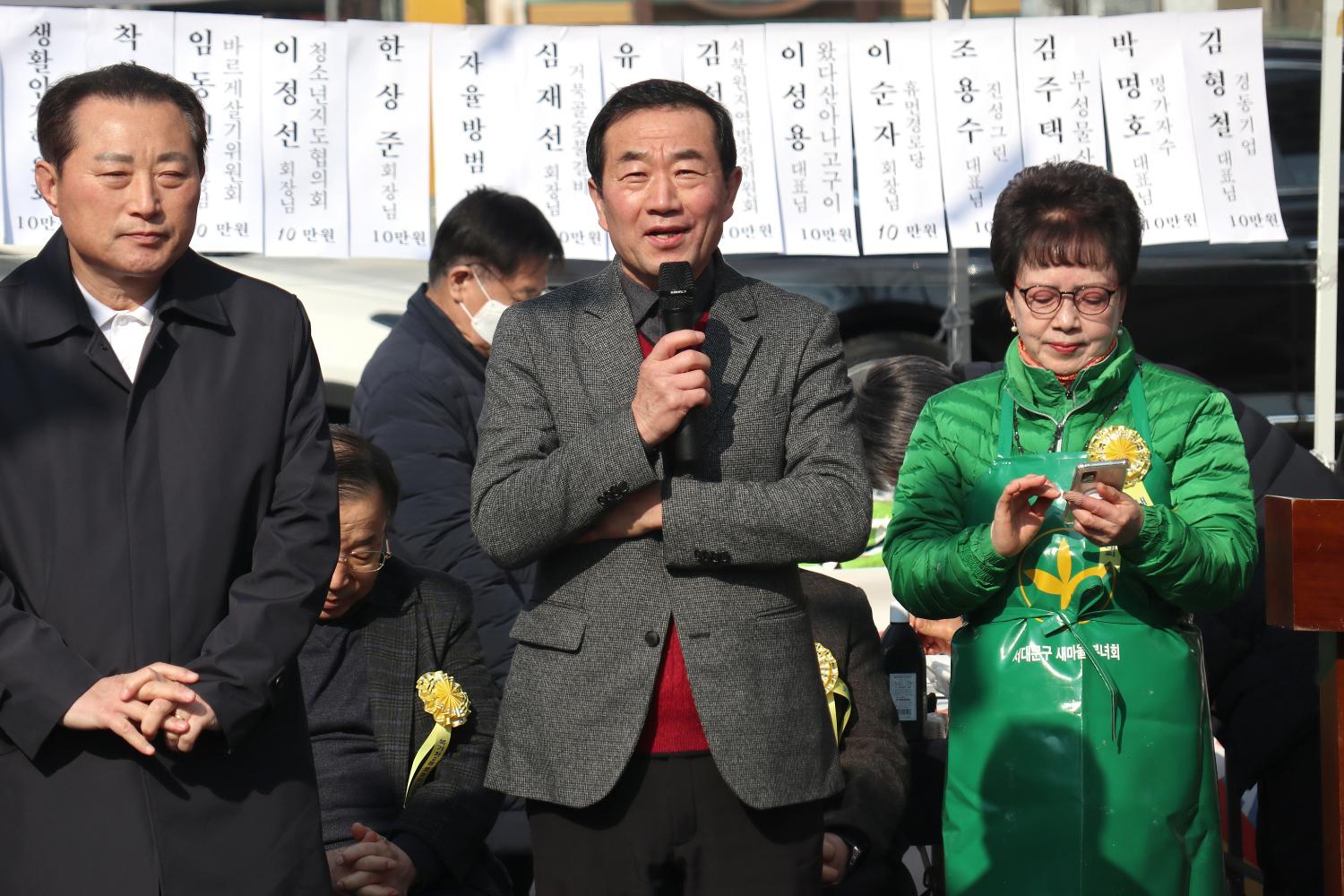 북가좌2동 정월대보름 윷놀이 대회 3