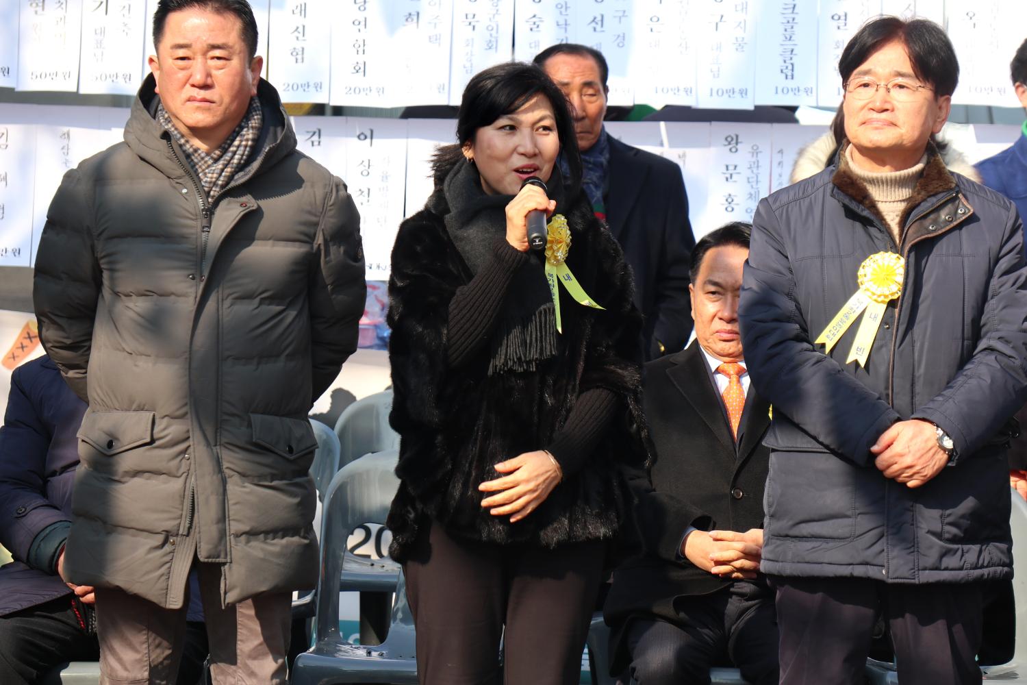 북가좌2동 정월대보름 윷놀이 대회 4