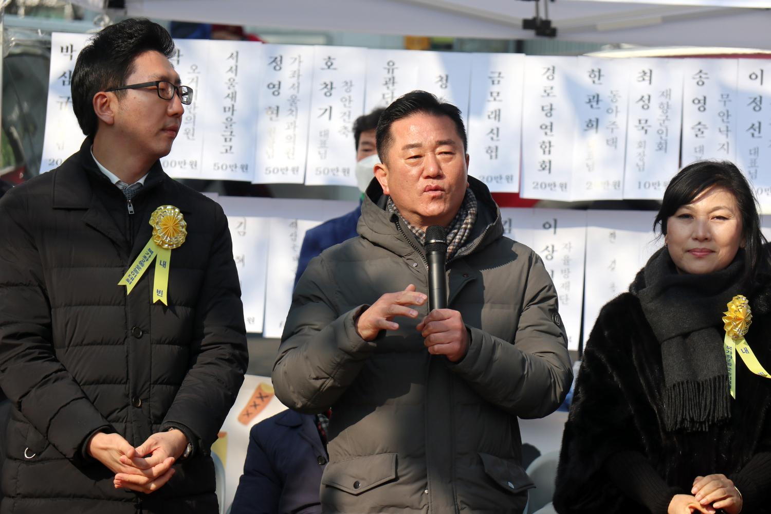 북가좌2동 정월대보름 윷놀이 대회 5