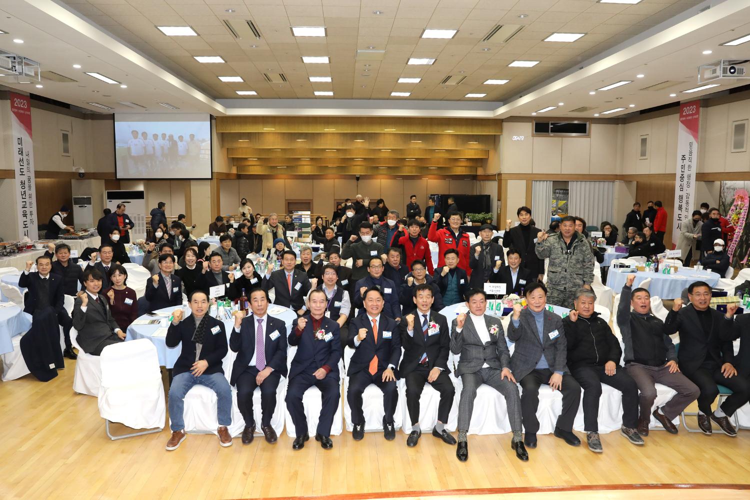서대문구 축구협회장 이취임식