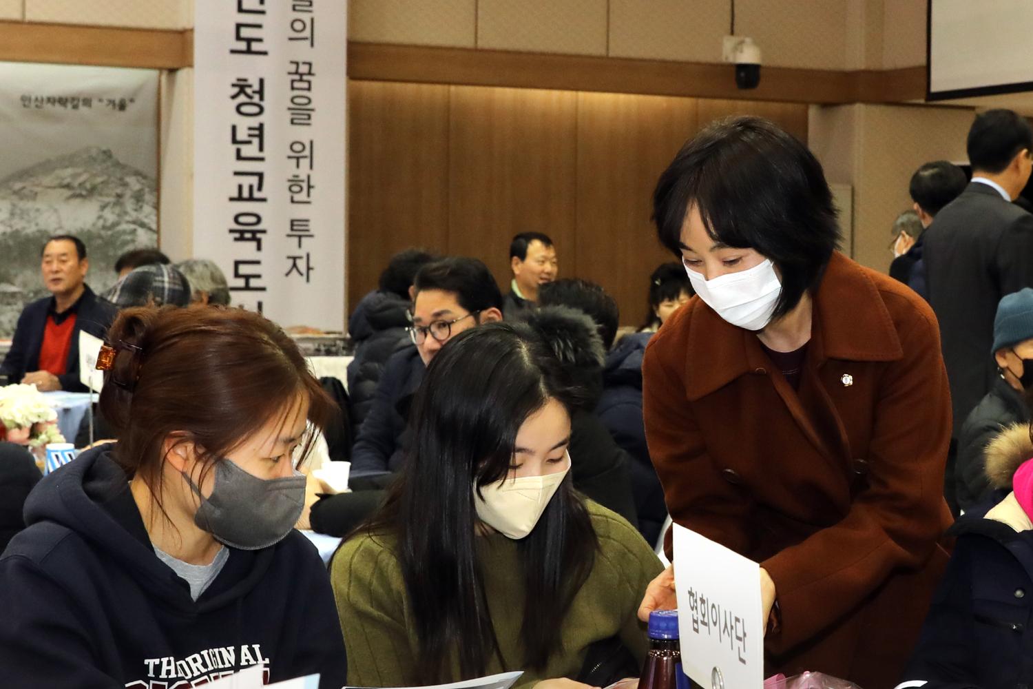 서대문구 축구협회장 이취임식 12