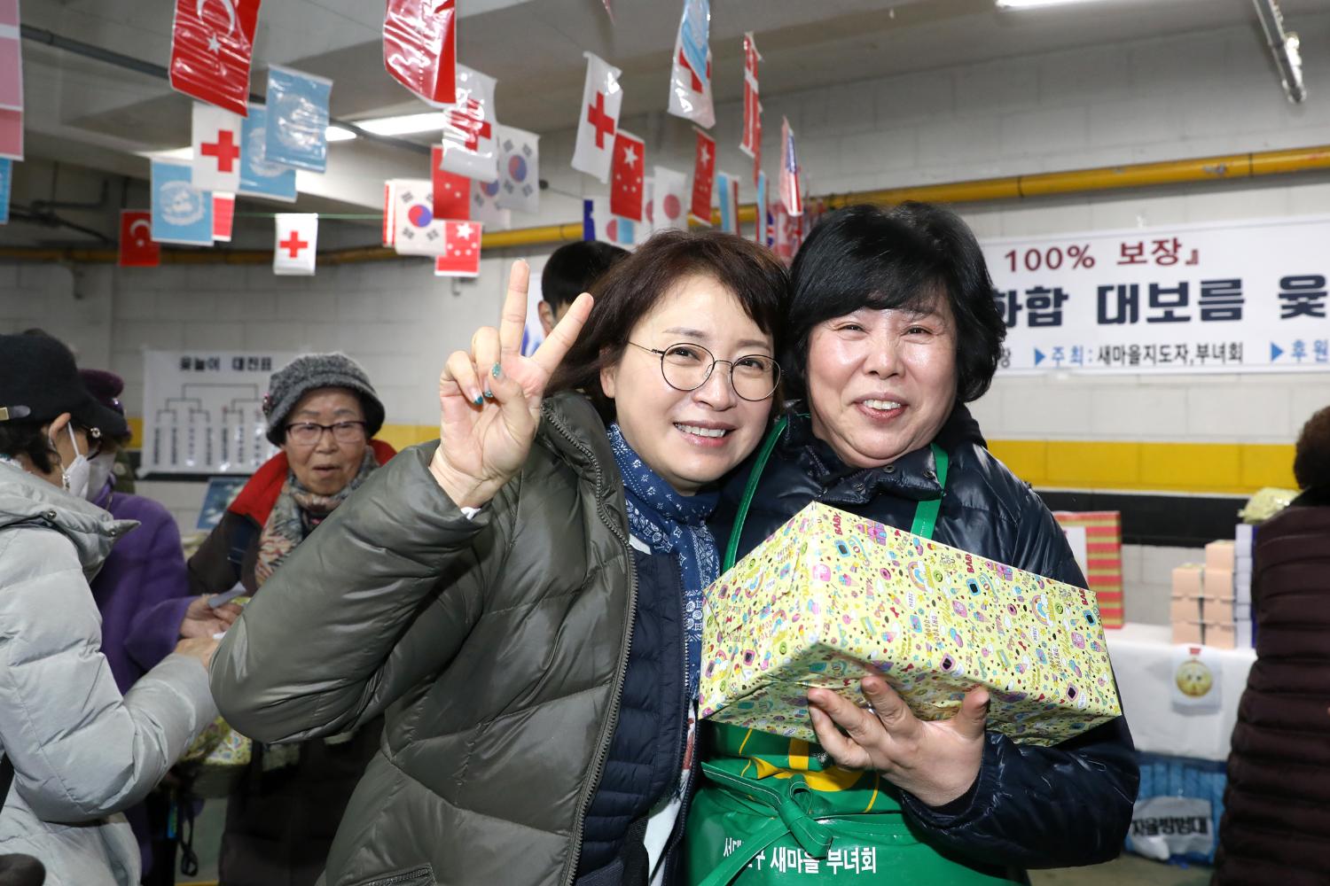 연희동 정월대보름 윷놀이 대회 15
