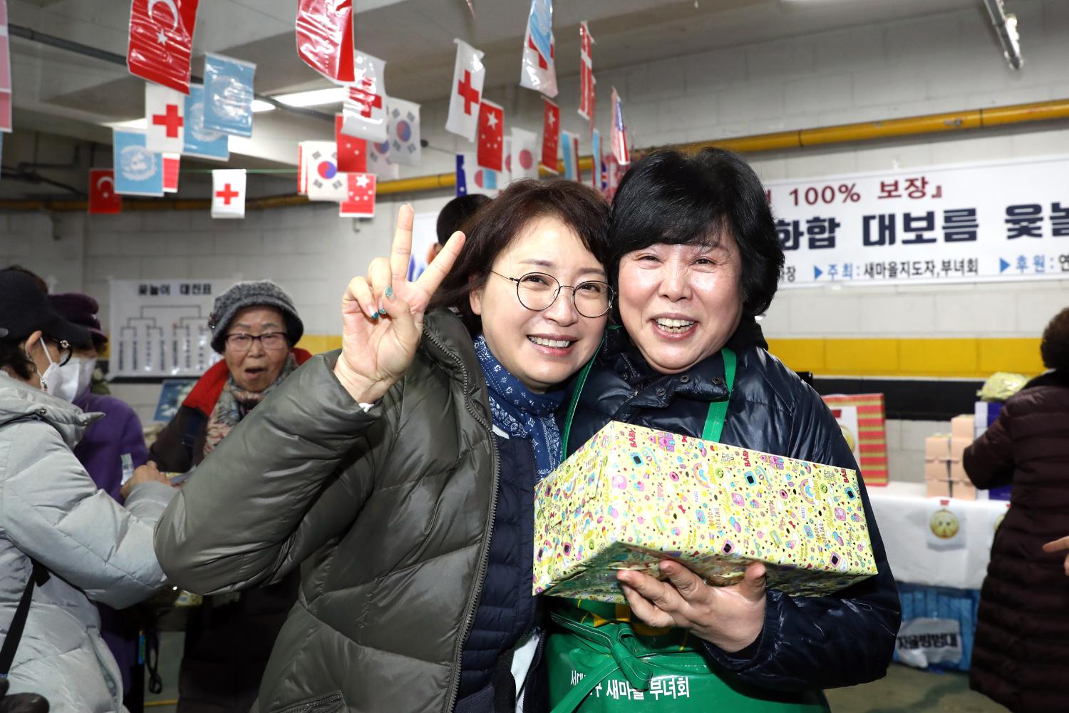 연희동 정월대보름 윷놀이 대회 16