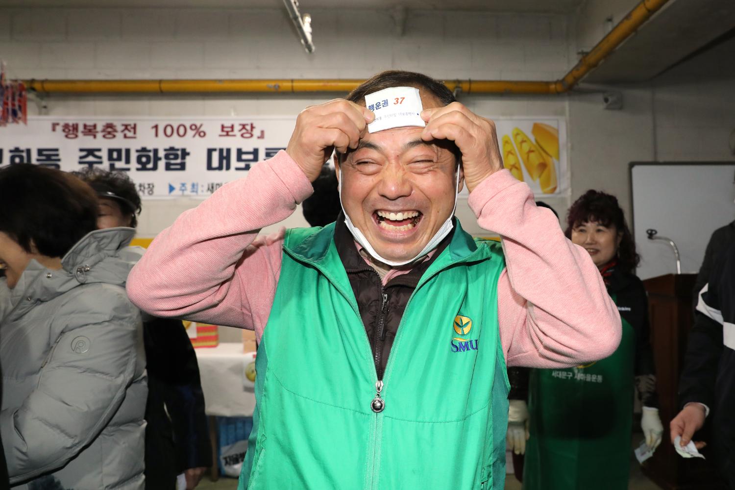 연희동 정월대보름 윷놀이 대회 17