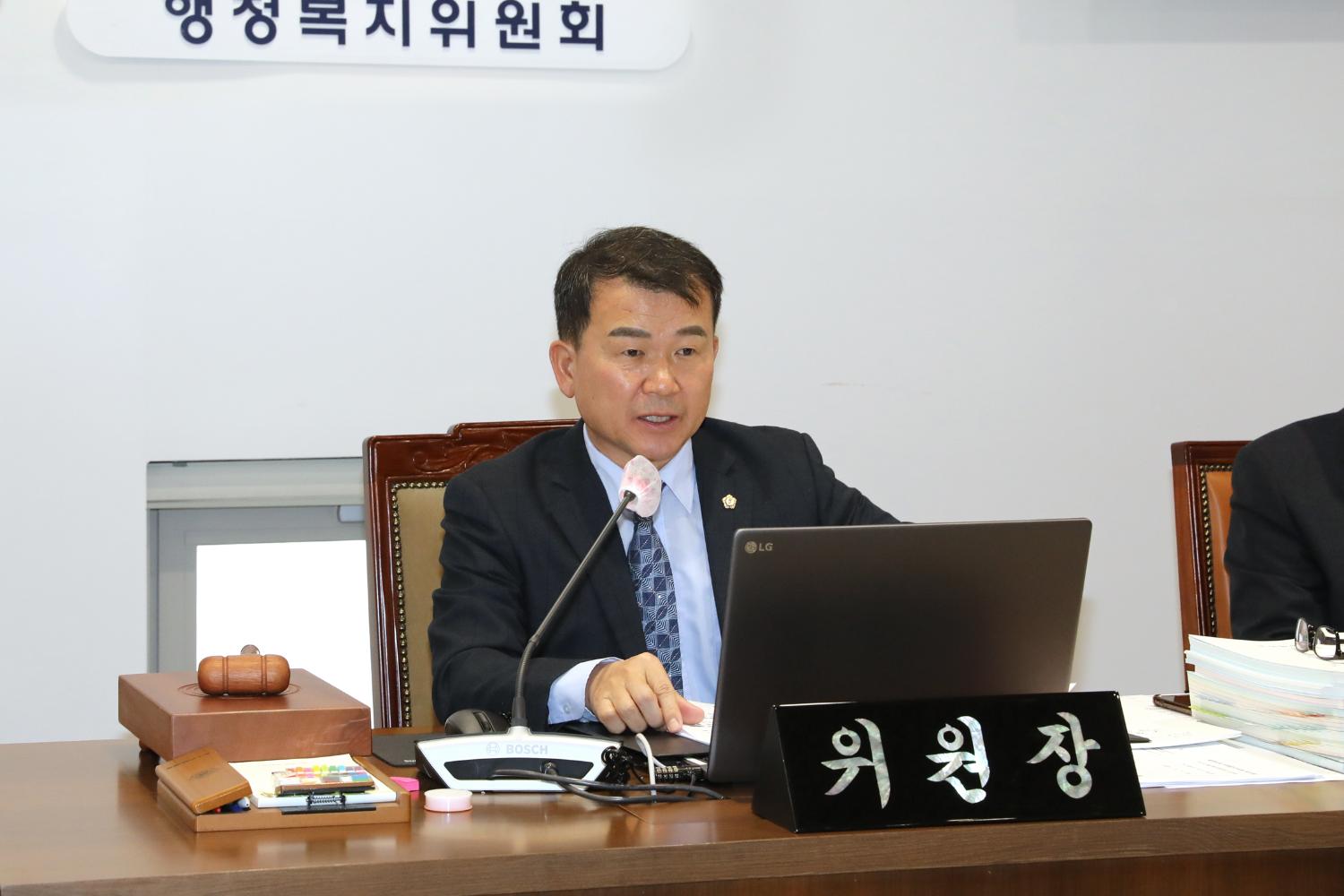 제286회 임시회 제1차 행정복지위원회 3