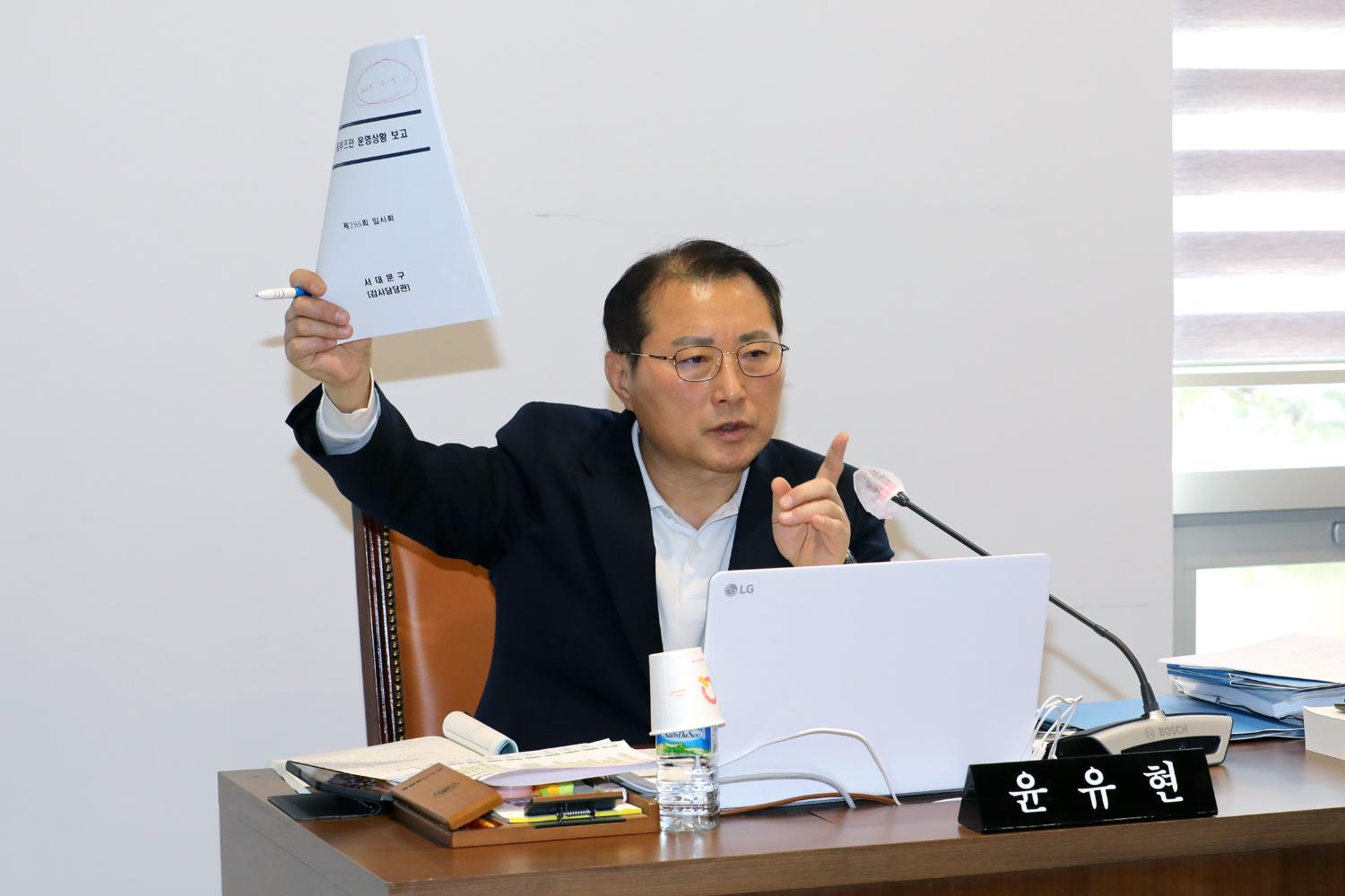 제286회 임시회 제1차 행정복지위원회 7