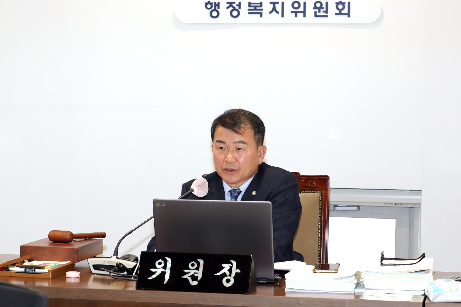 제286회 임시회 제1차 행정복지위원회 8