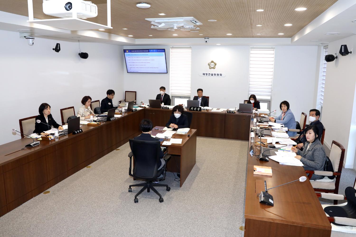 제286회 임시회 제4차 재정건설위원회(조례안 등 안건심사) 2