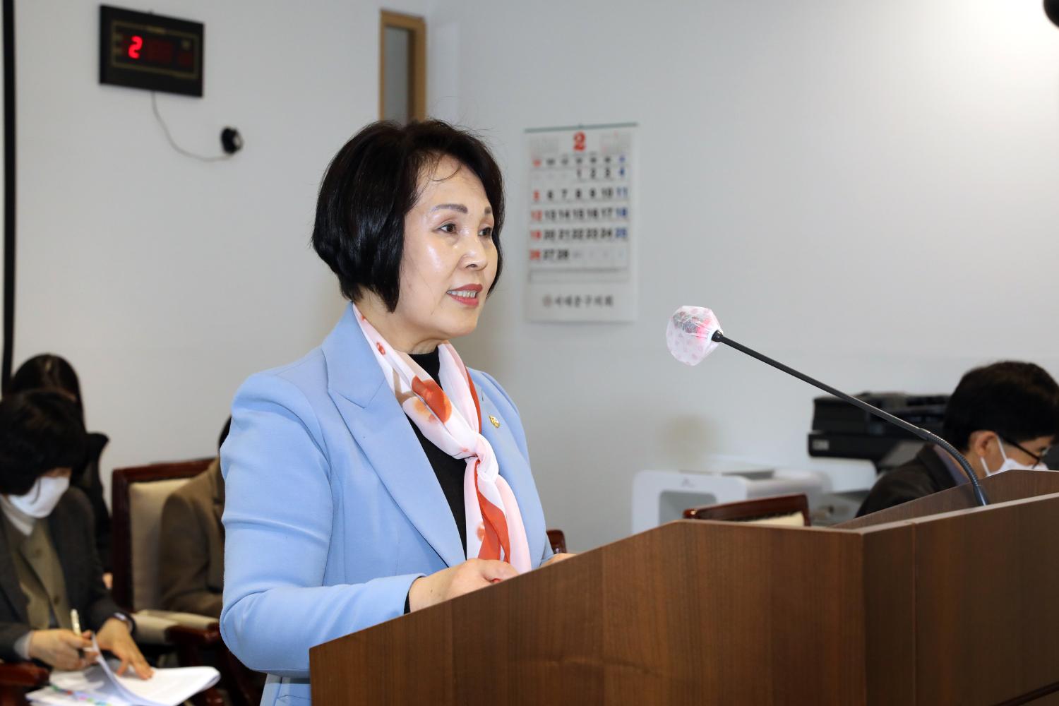 제286회 임시회 제4차 재정건설위원회(조례안 등 안건심사) 8