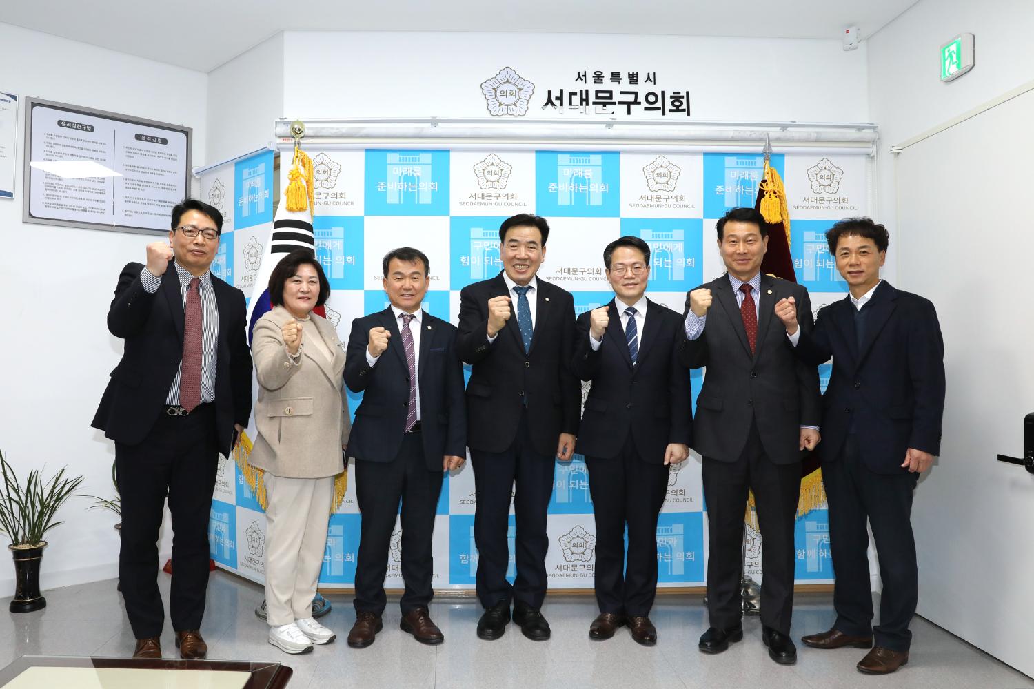 서대문구 경찰서장과의 간담회
