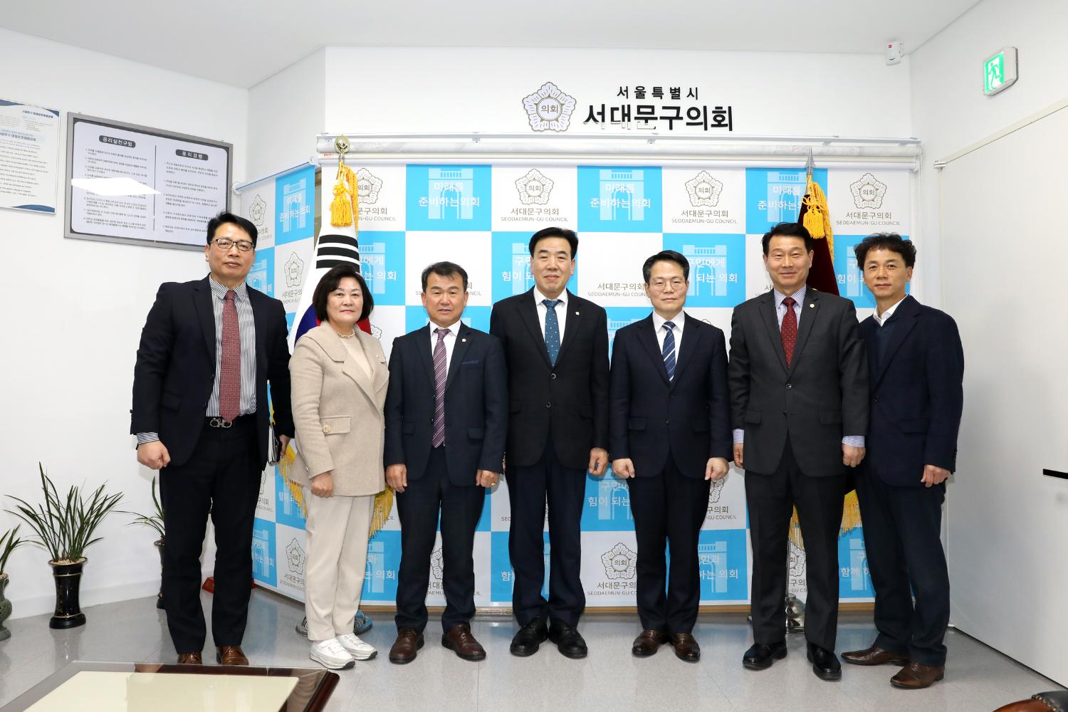 서대문구 경찰서장과의 간담회 2