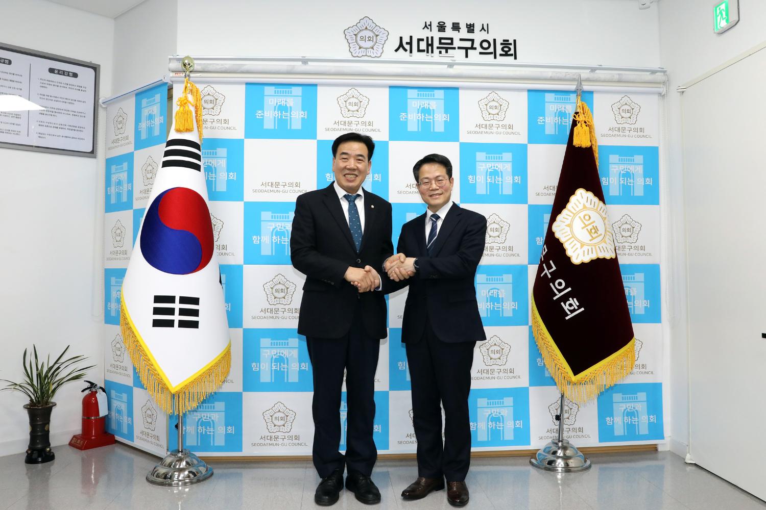 서대문구 경찰서장과의 간담회 3
