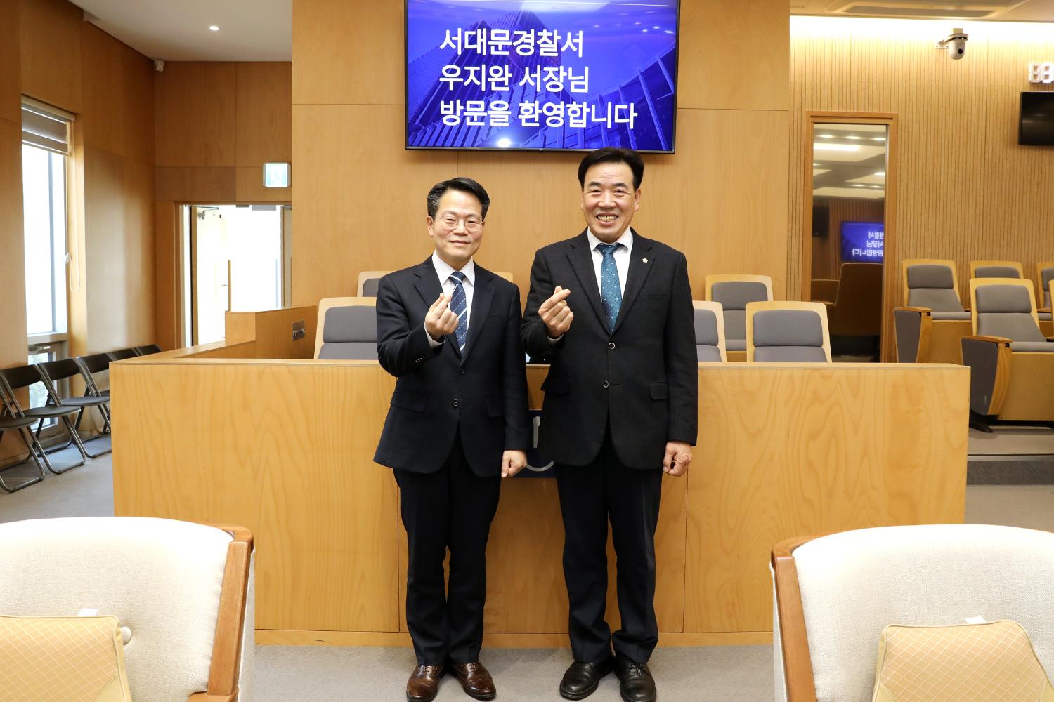 서대문구 경찰서장과의 간담회 7