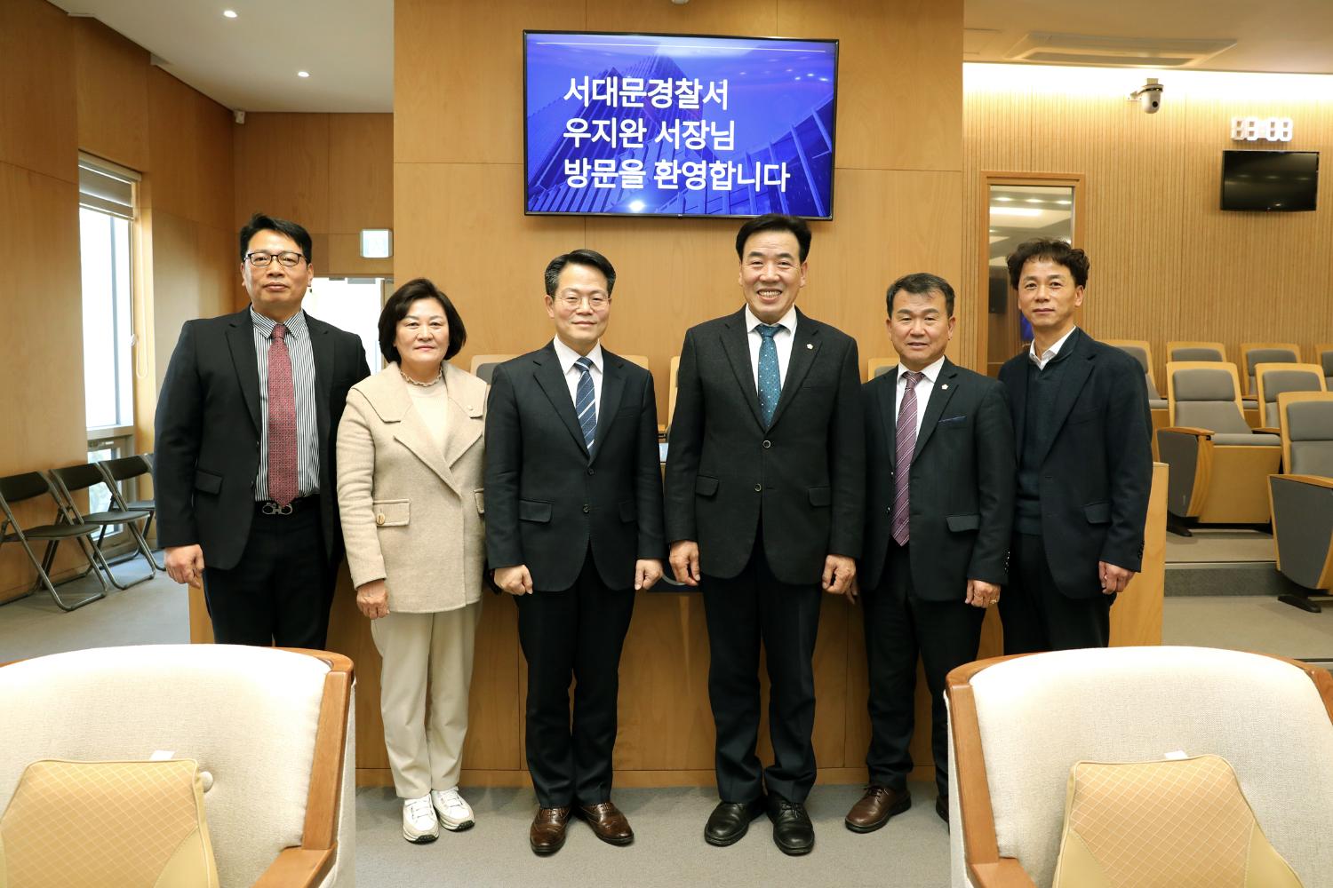 서대문구 경찰서장과의 간담회 8
