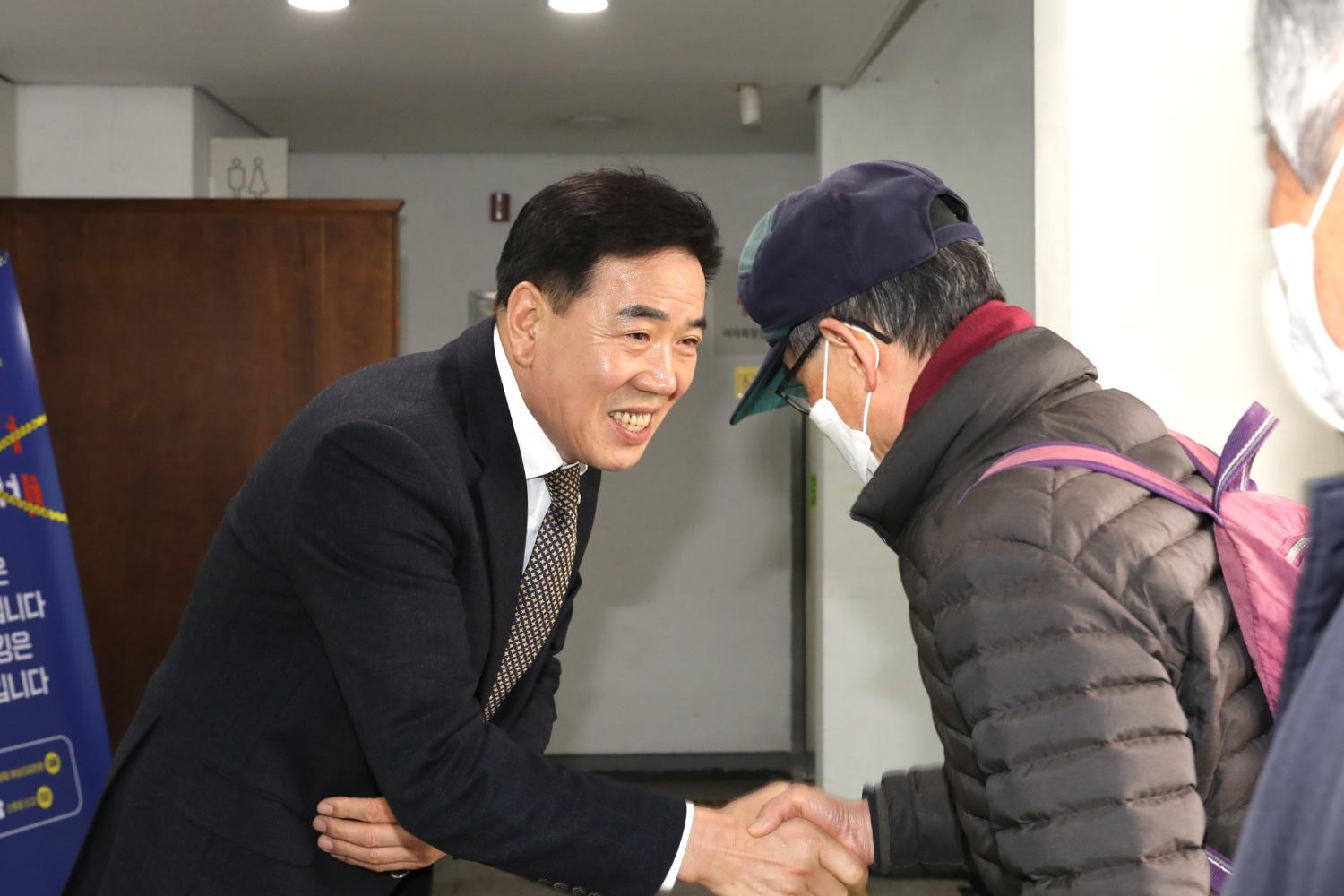 2023년 동주민센터 업무보고회 천연동 4