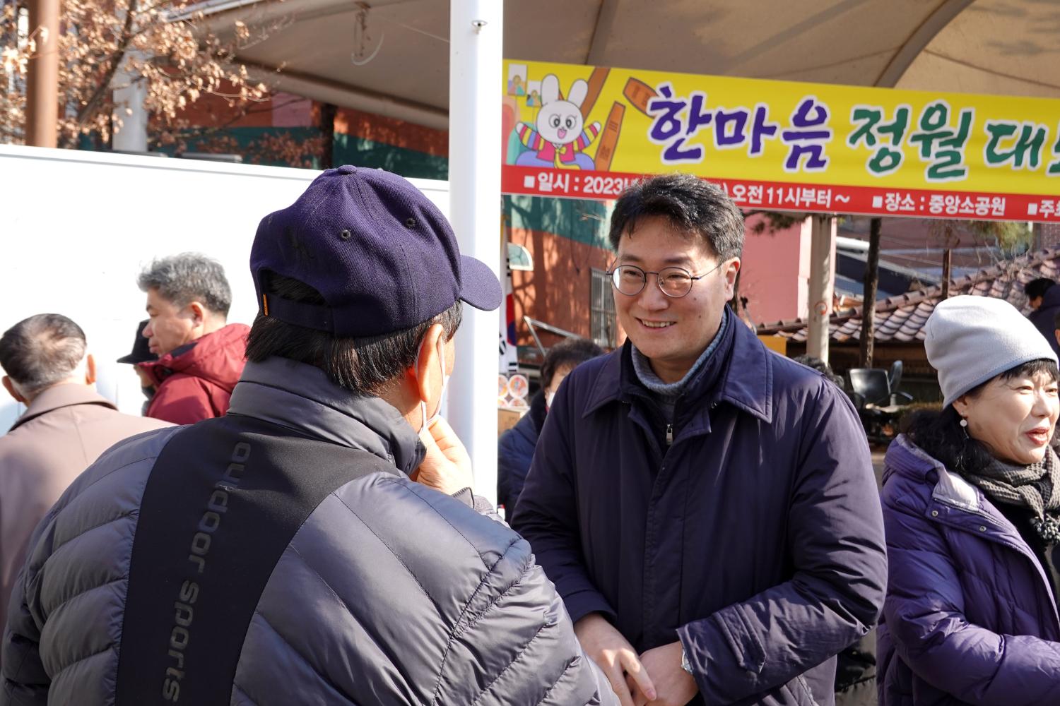 2023년 동주민센터 업무보고회 홍은1동 3