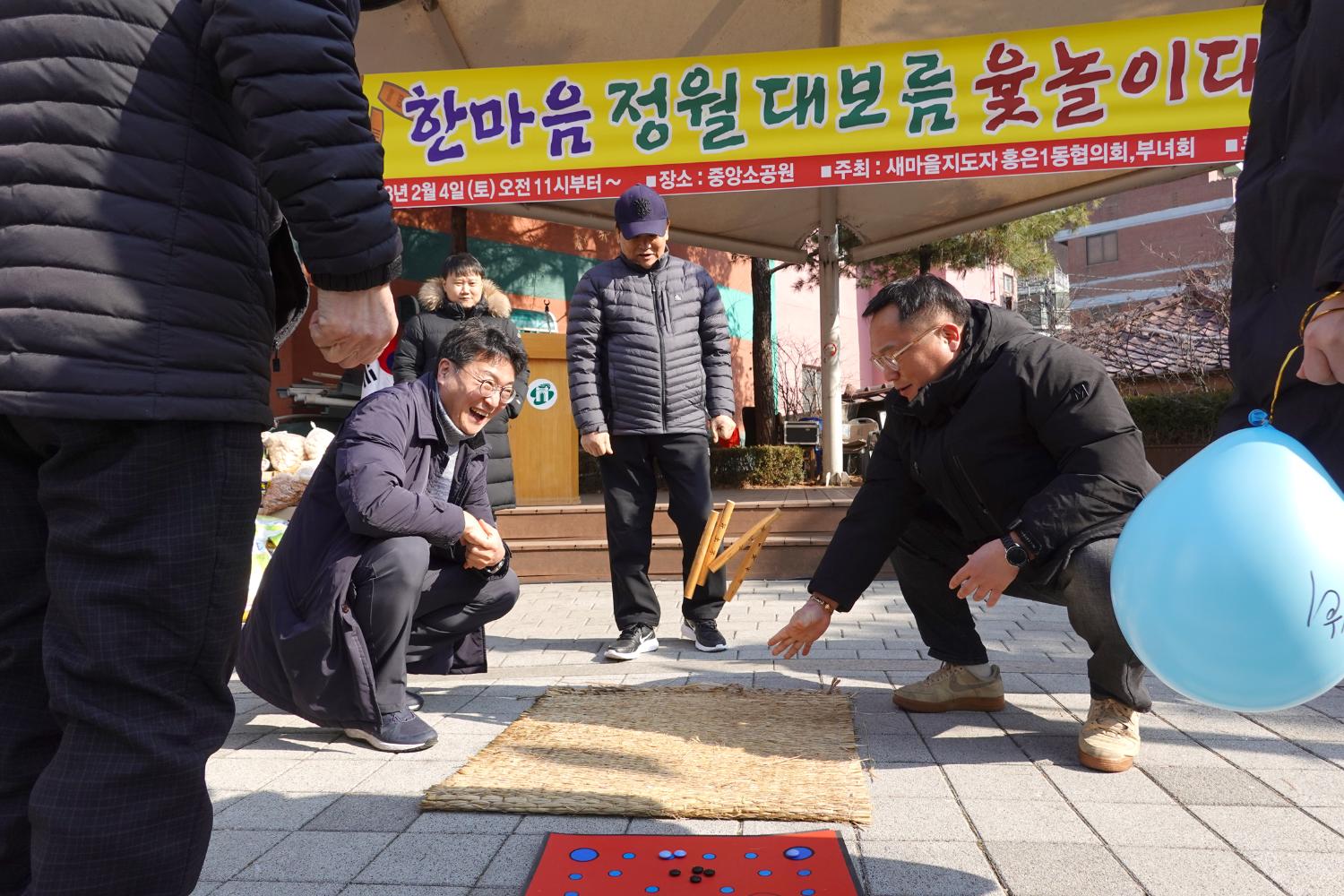 2023년 동주민센터 업무보고회 홍은1동 7