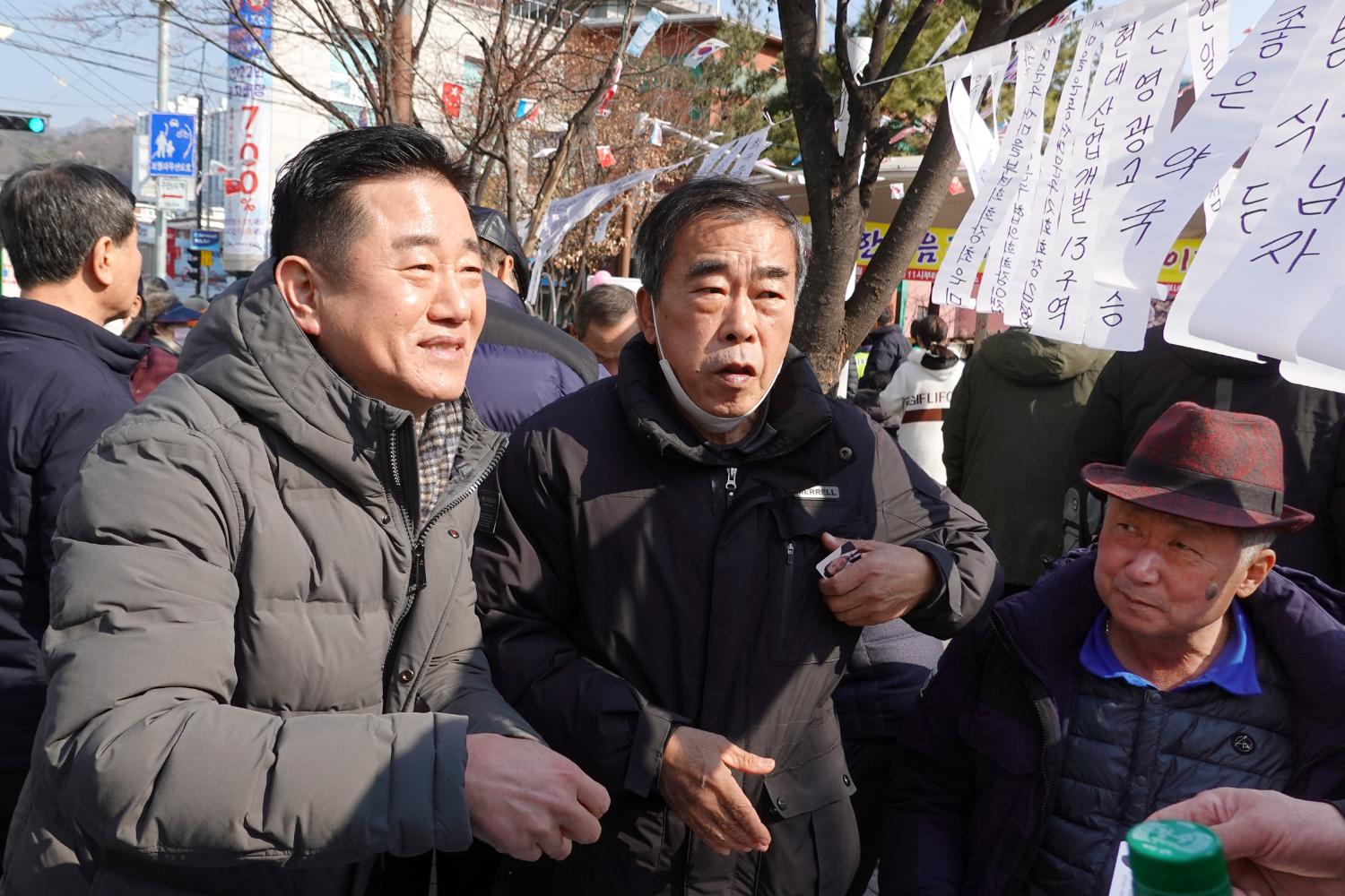 2023년 동주민센터 업무보고회 홍은1동 13