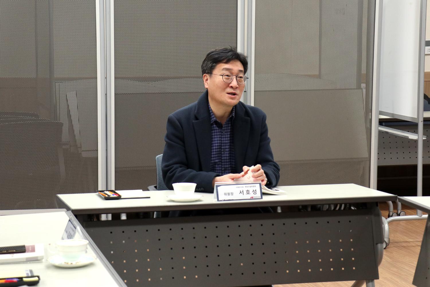 제286회 임시회 재정건설위원회 현장방문(서대문형무소역사관) 2
