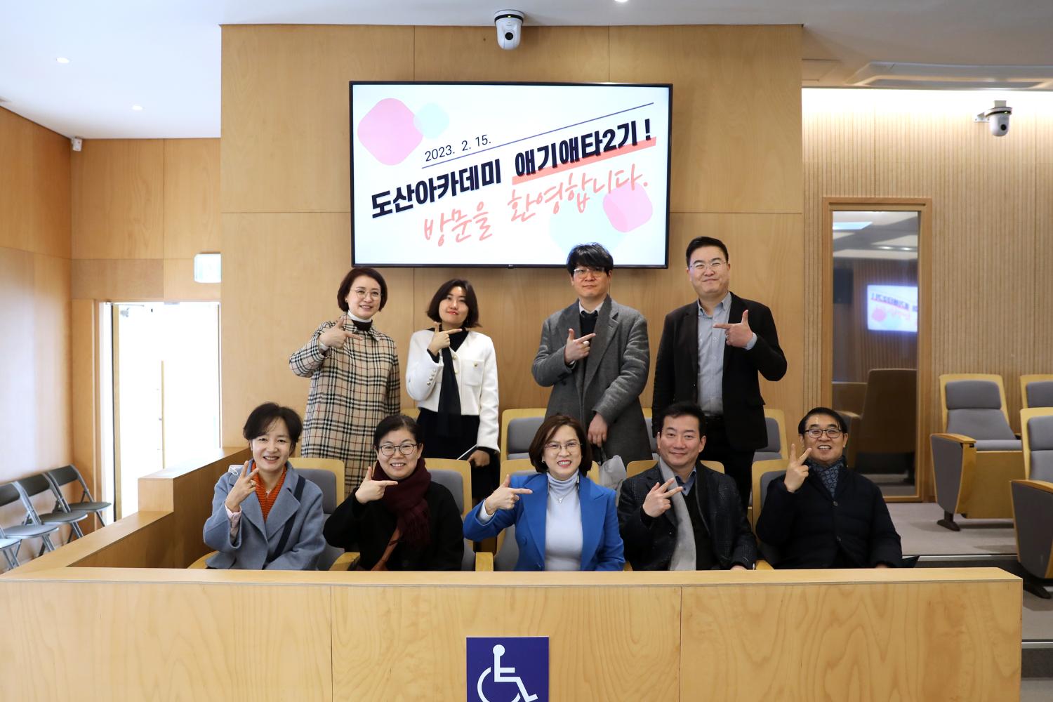 도산아카데미 애기애타 회원과의 간담회 6