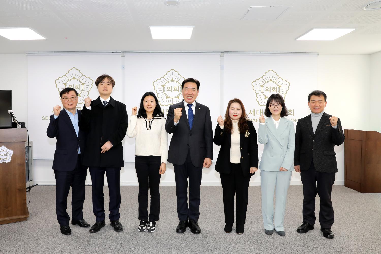 임용장 수여식