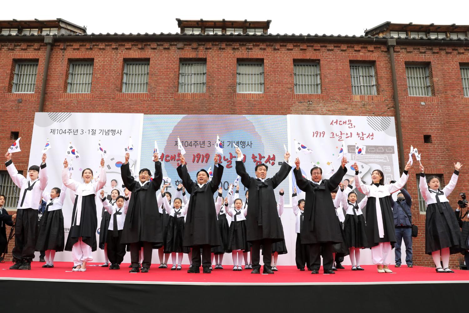 제104주년 삼일절 기념행사 독립선언서 낭독 5