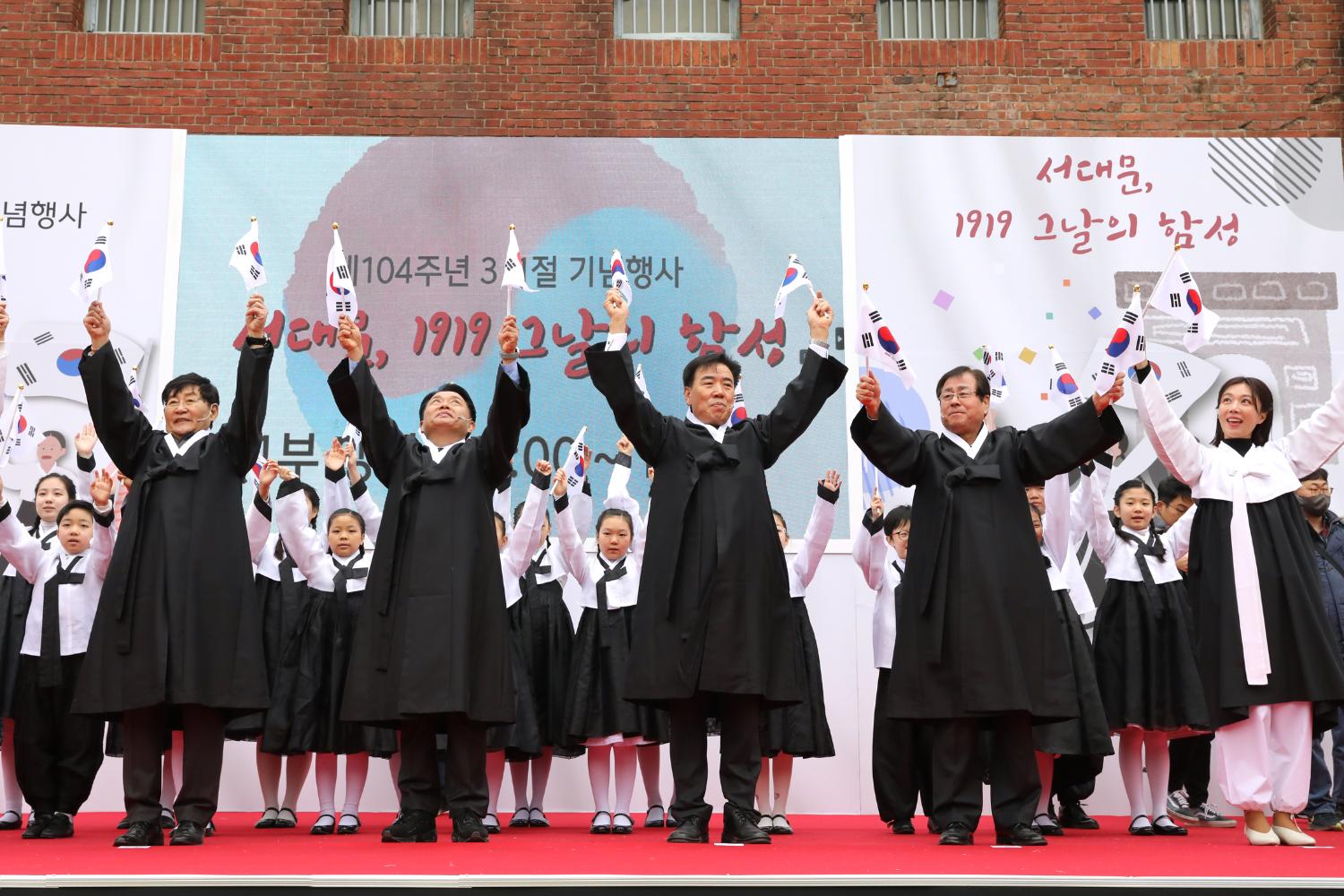 제104주년 삼일절 기념행사 독립선언서 낭독 6