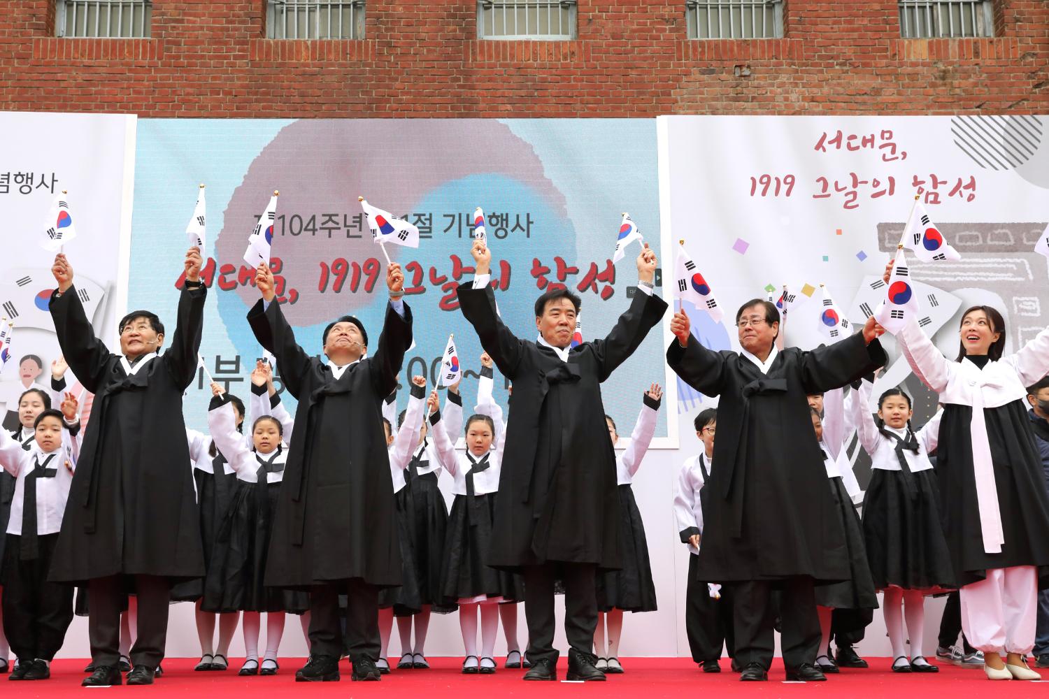 제104주년 삼일절 기념행사 독립선언서 낭독 7