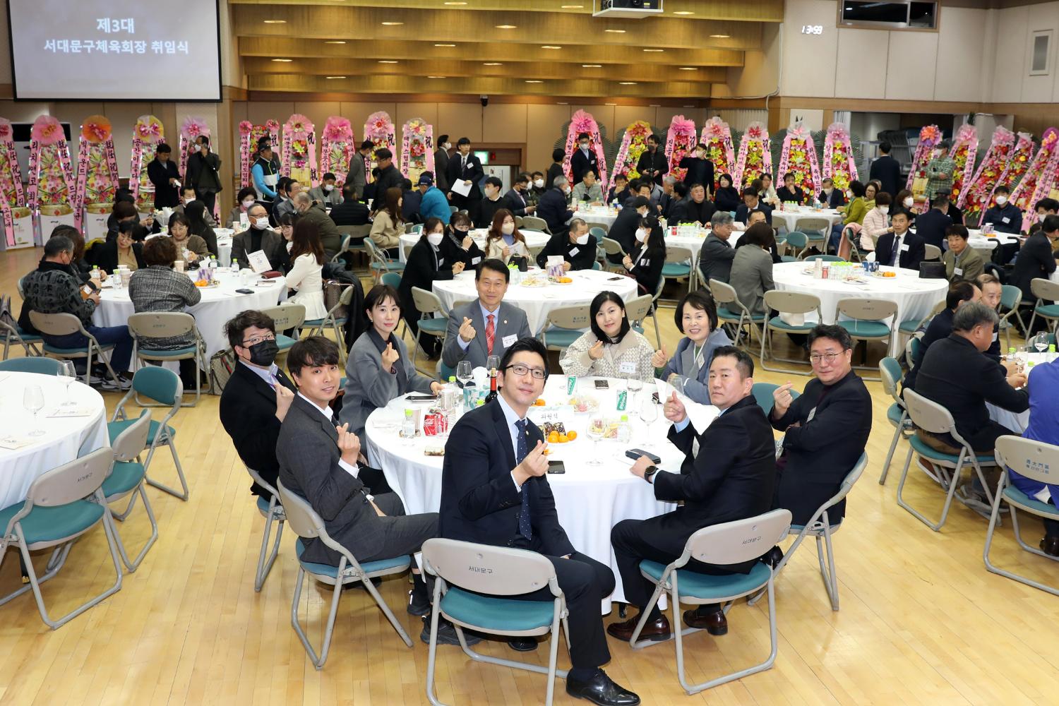 서대문구체육회 회장 취임식 5
