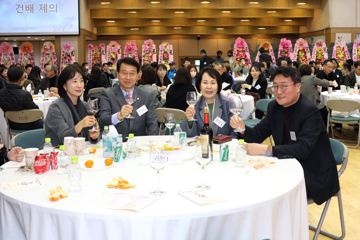 서대문구체육회 회장 취임식 15