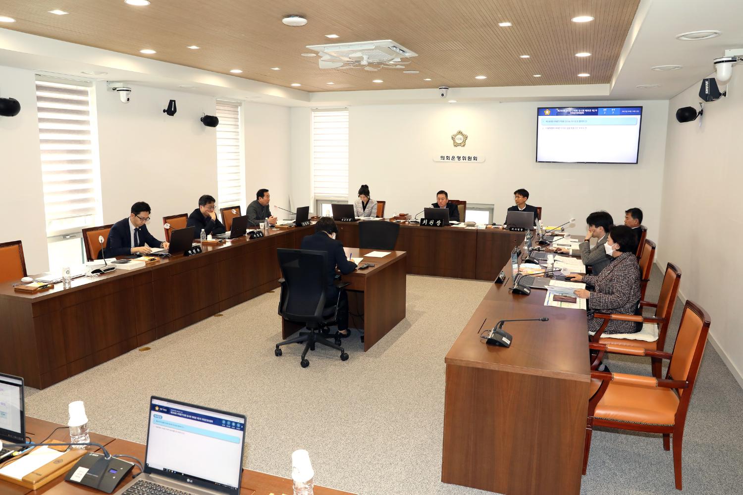 제286회 임시회 폐회중 제2차 의회운영위원회
