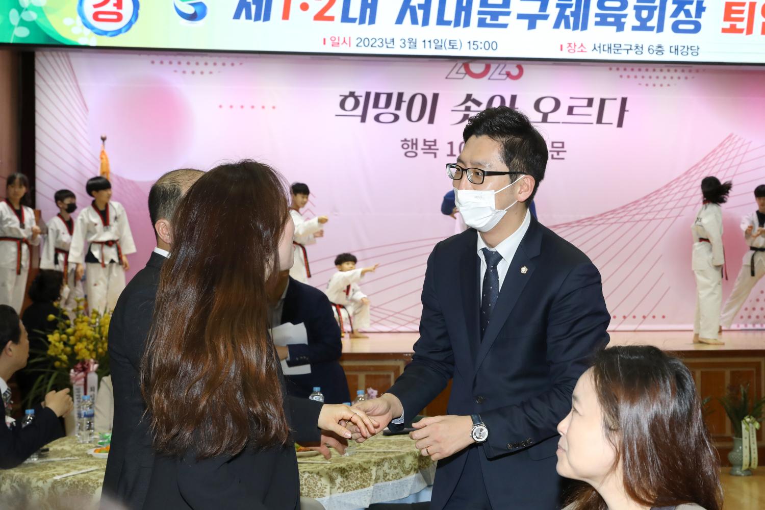 제1,2회 서대문구체육회 회장 퇴임식 11