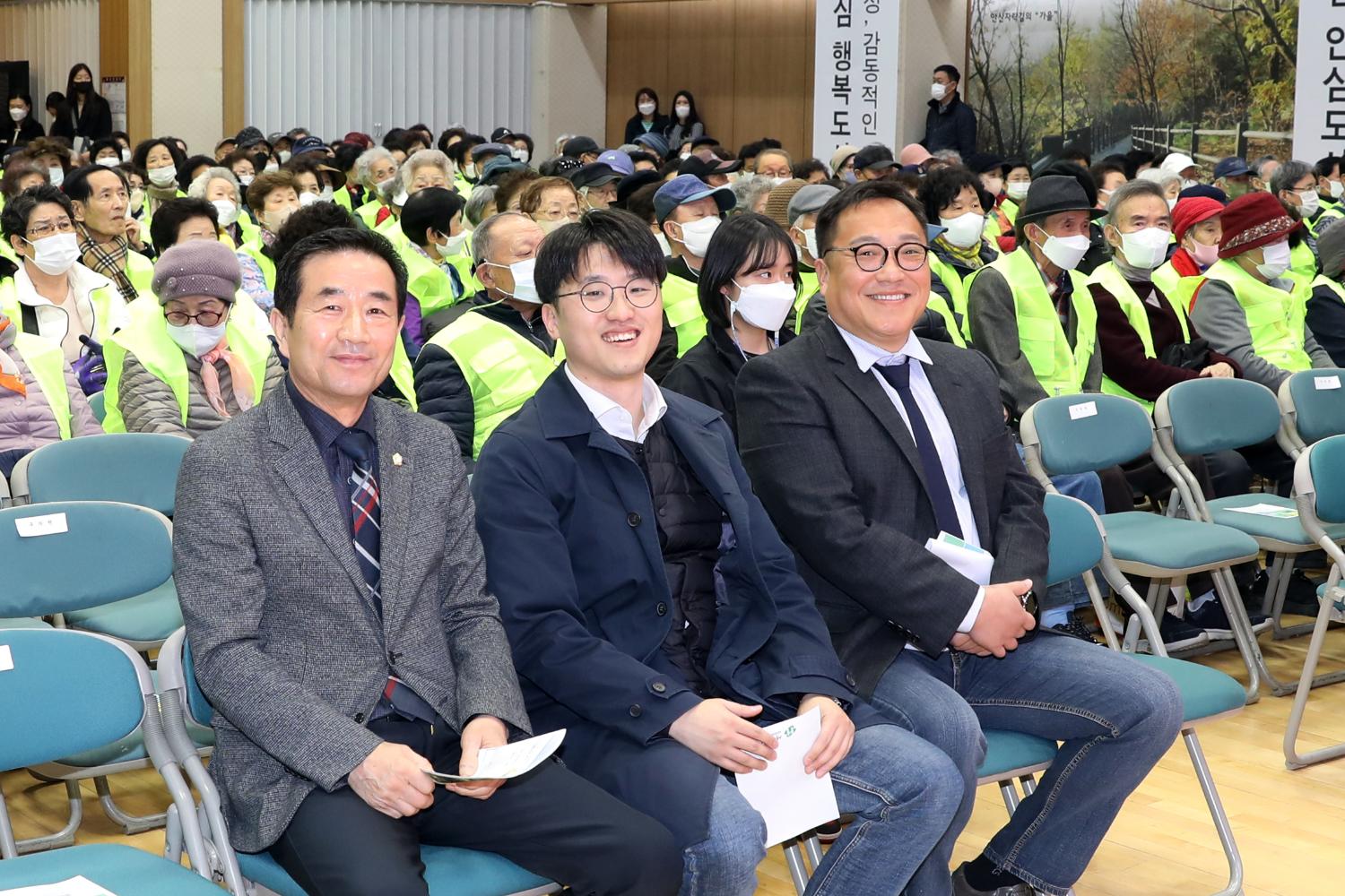 노인일자리 발대식 1차 4