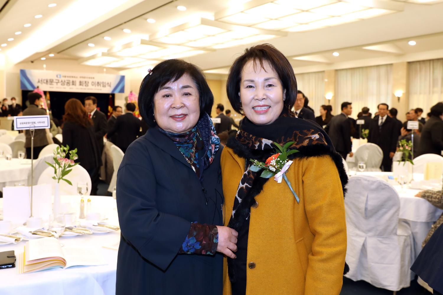 서대문구 상공회장 이취임식 6