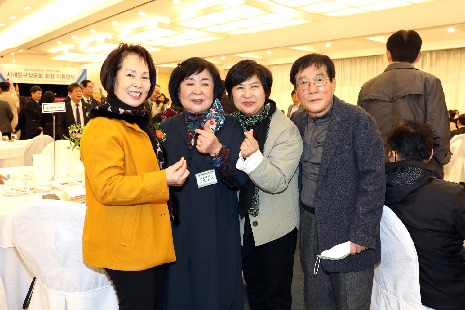 서대문구 상공회장 이취임식 7