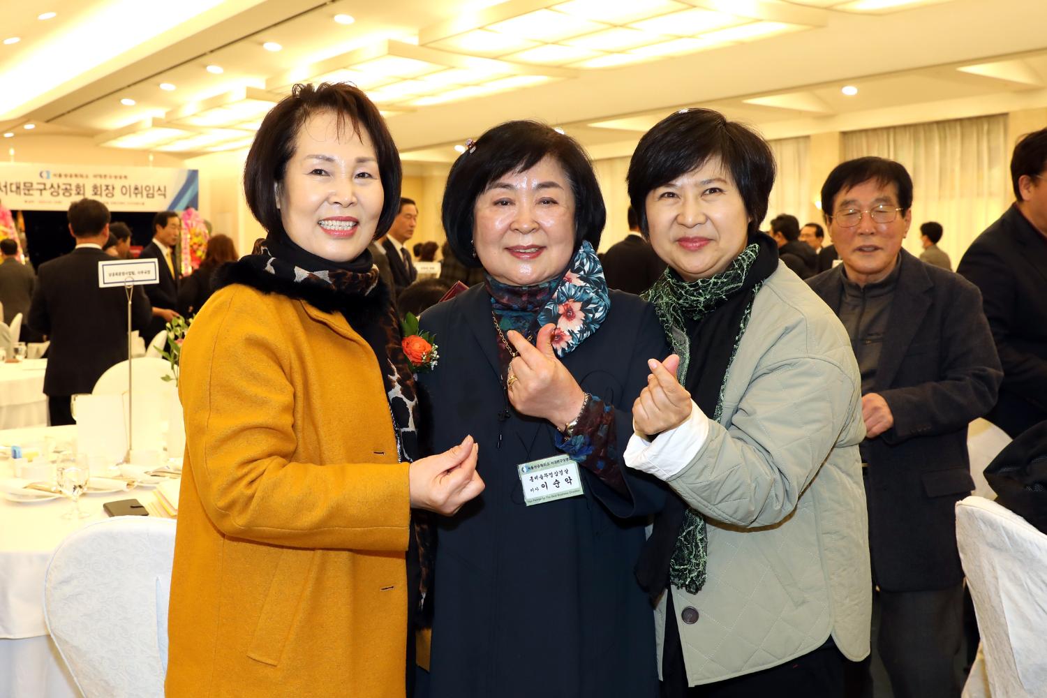 서대문구 상공회장 이취임식 8
