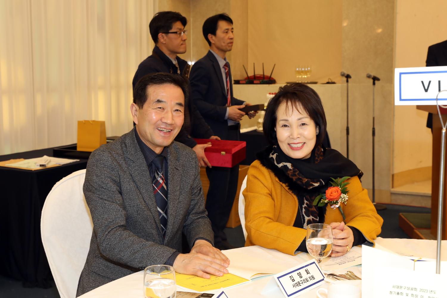 서대문구 상공회장 이취임식 11