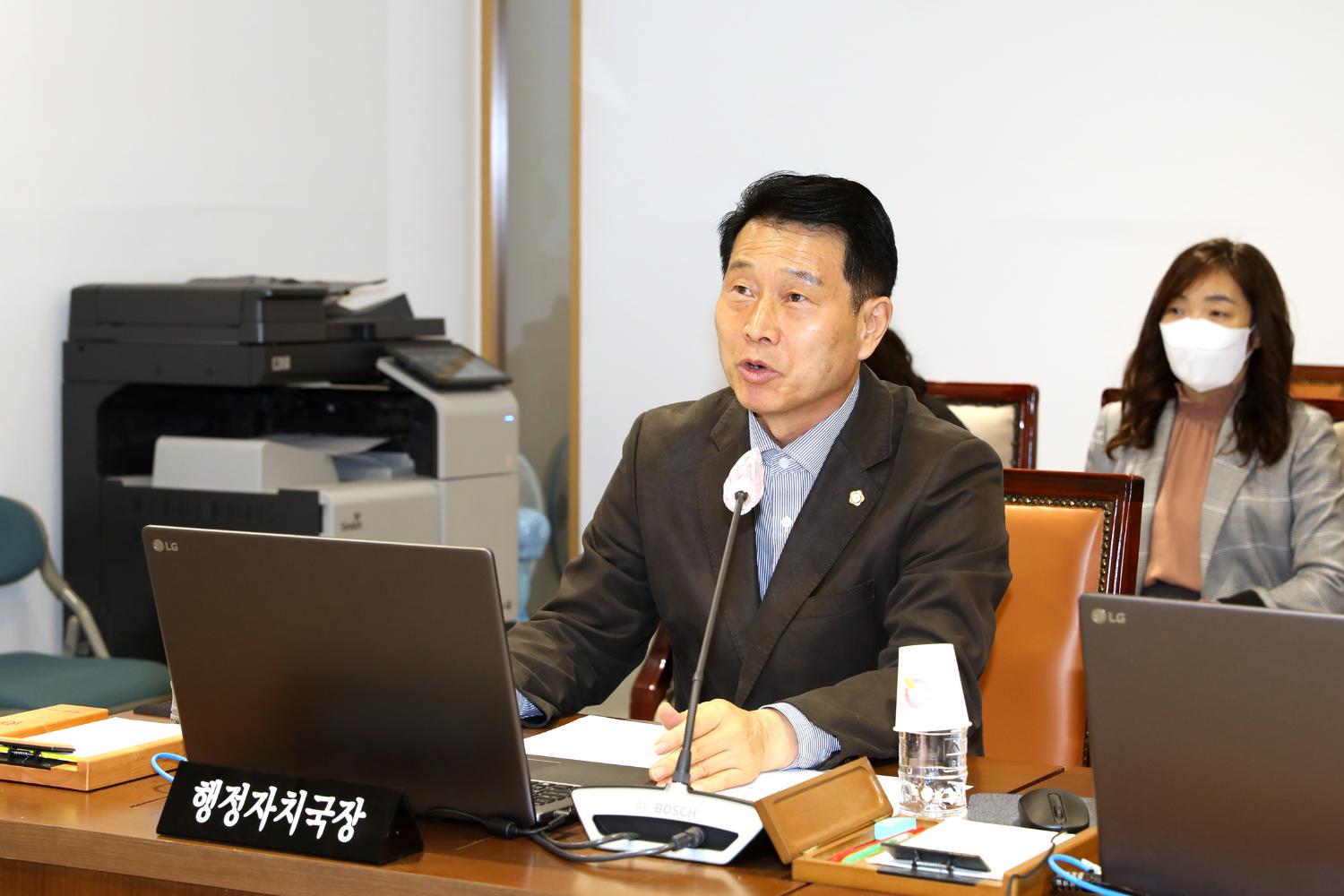 제286회 임시회 폐회중 제5차 행정복지위원회 6