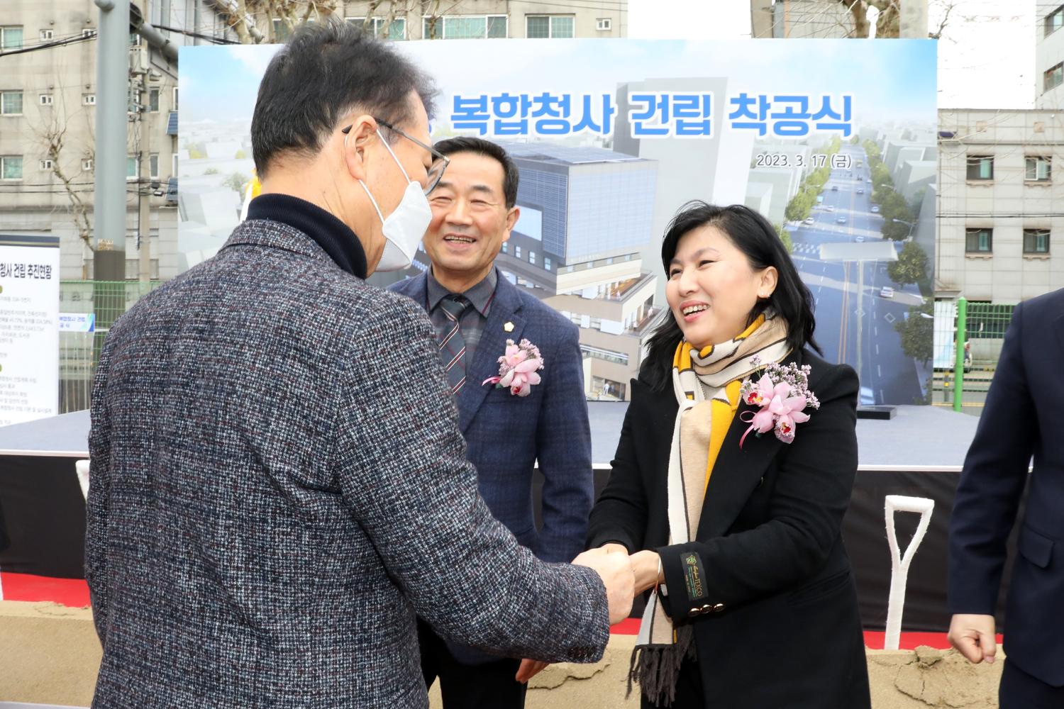 북가좌2동 복합청사 건립 착공식 20