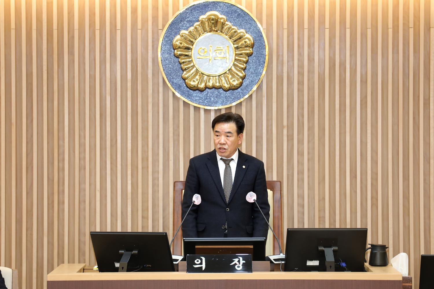 제287회 임시회 제1차 본회의 4