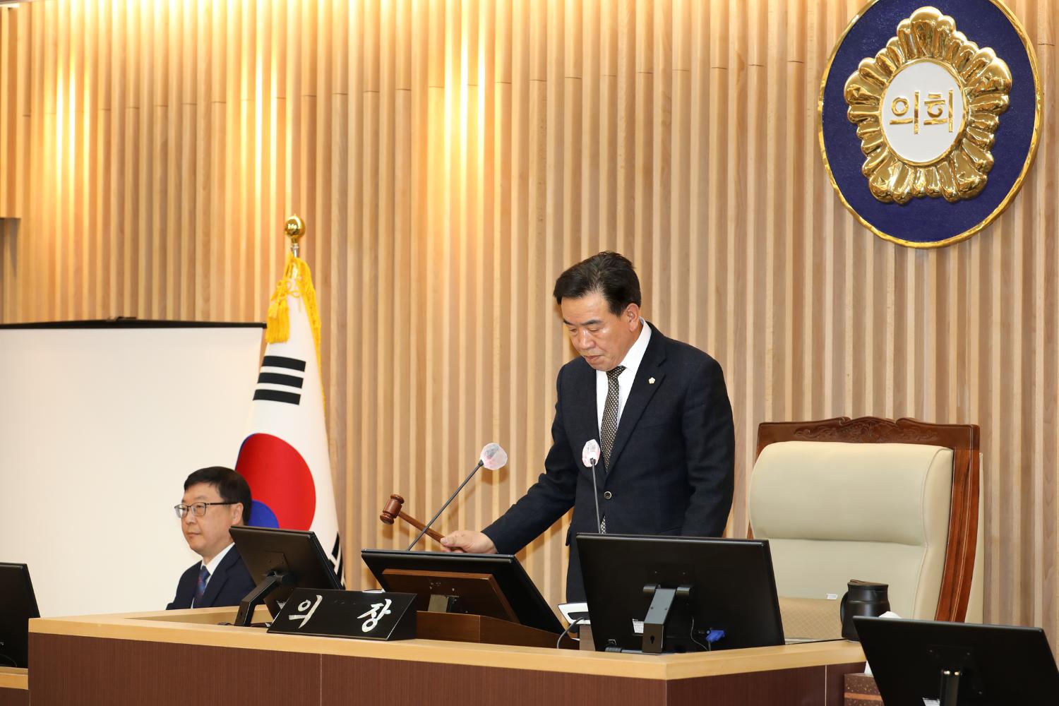 제287회 임시회 제1차 본회의 5