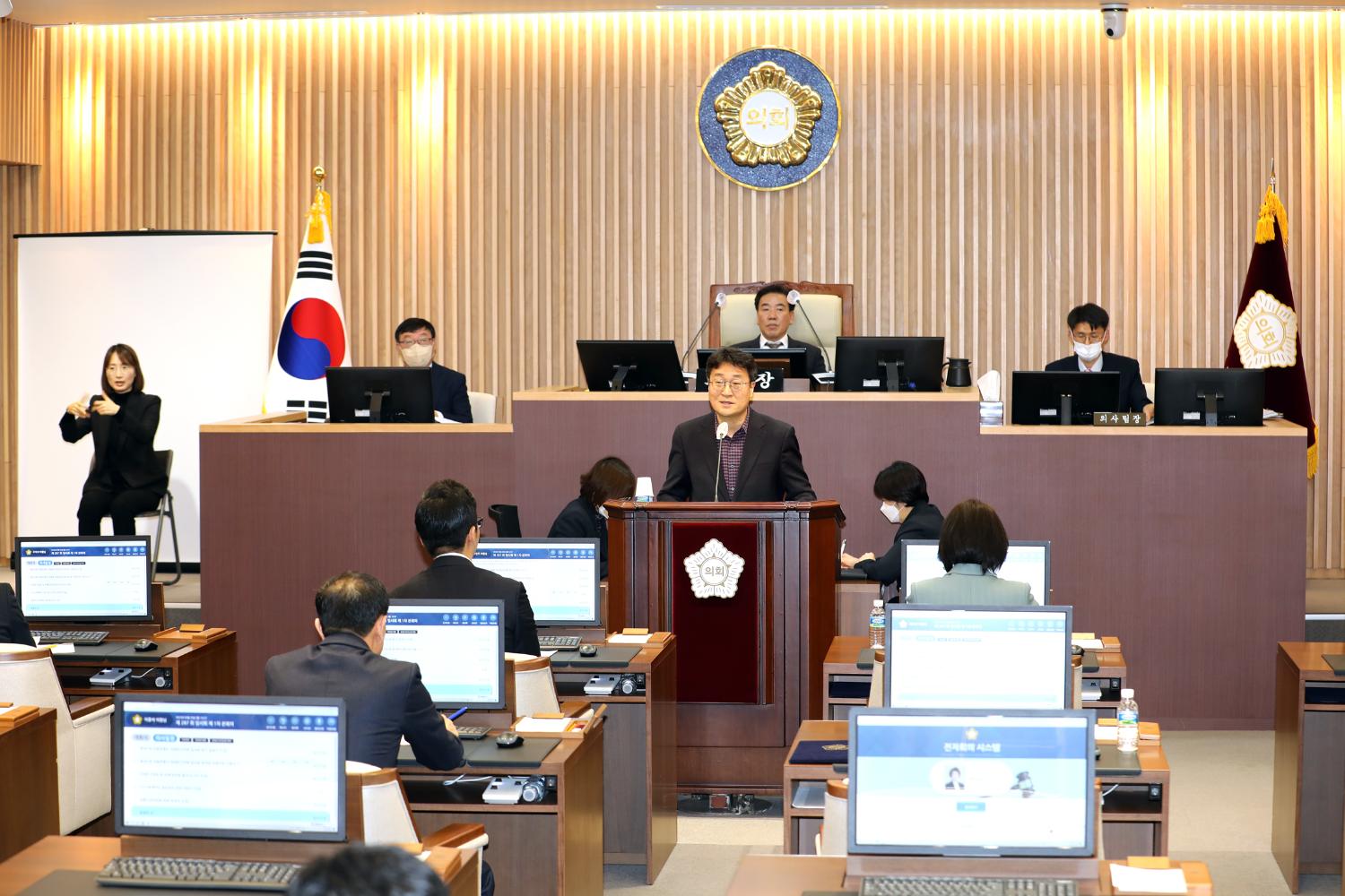 제287회 임시회 제1차 본회의 8