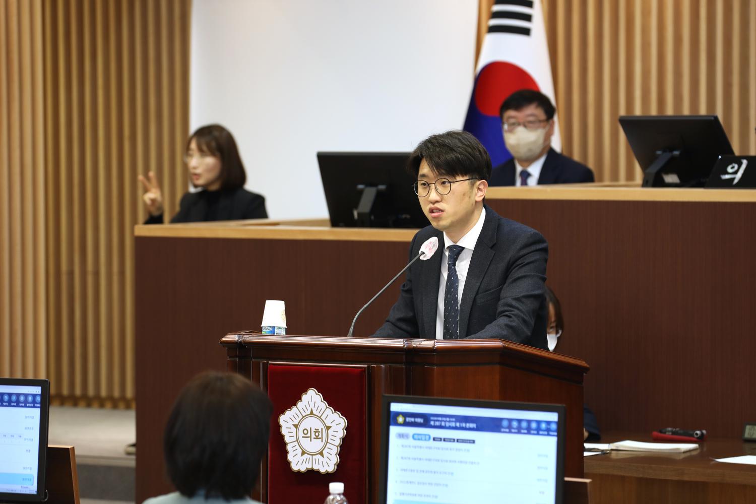 제287회 임시회 제1차 본회의 12