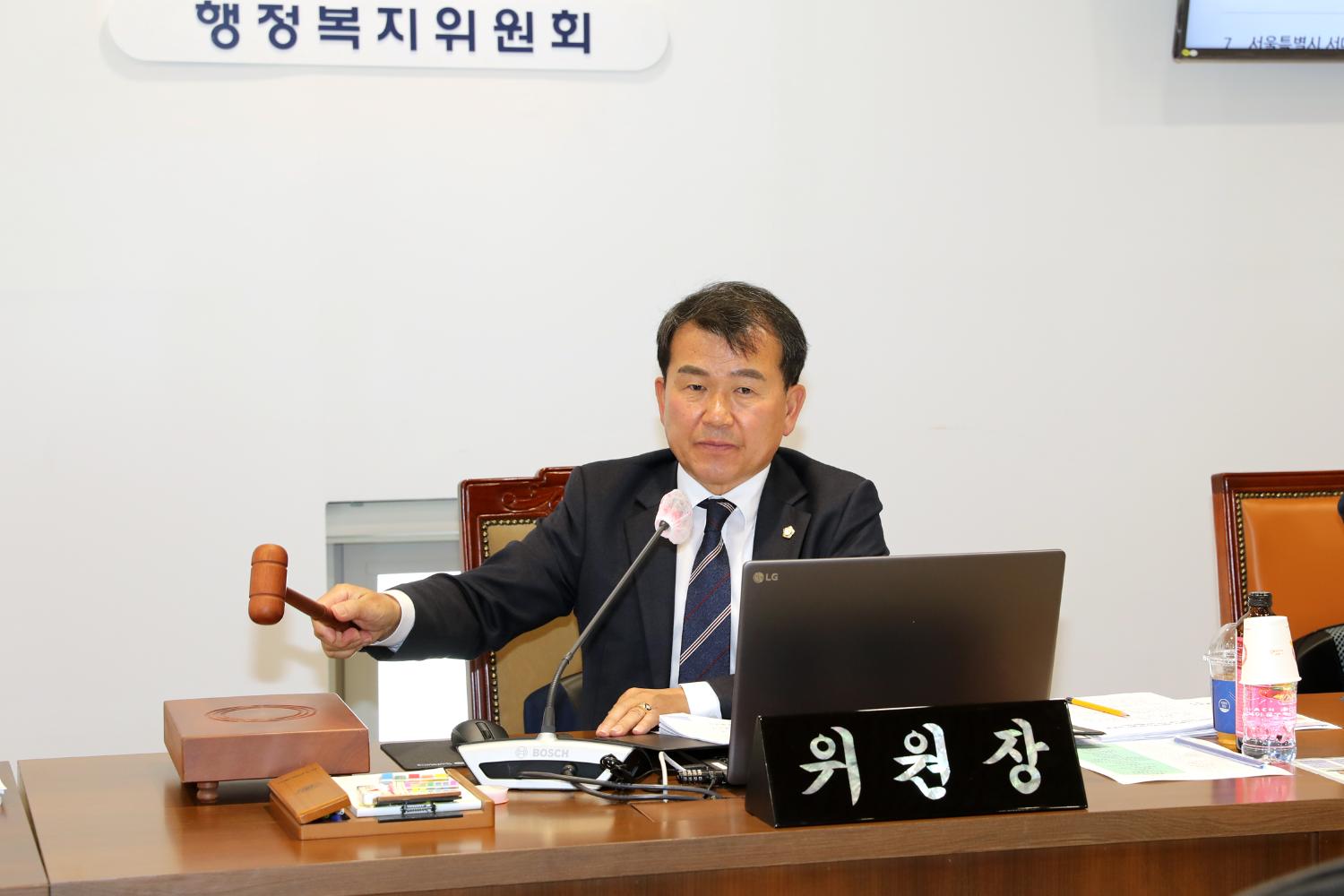 제287회 임시회 제1차 행정복지위원회 4