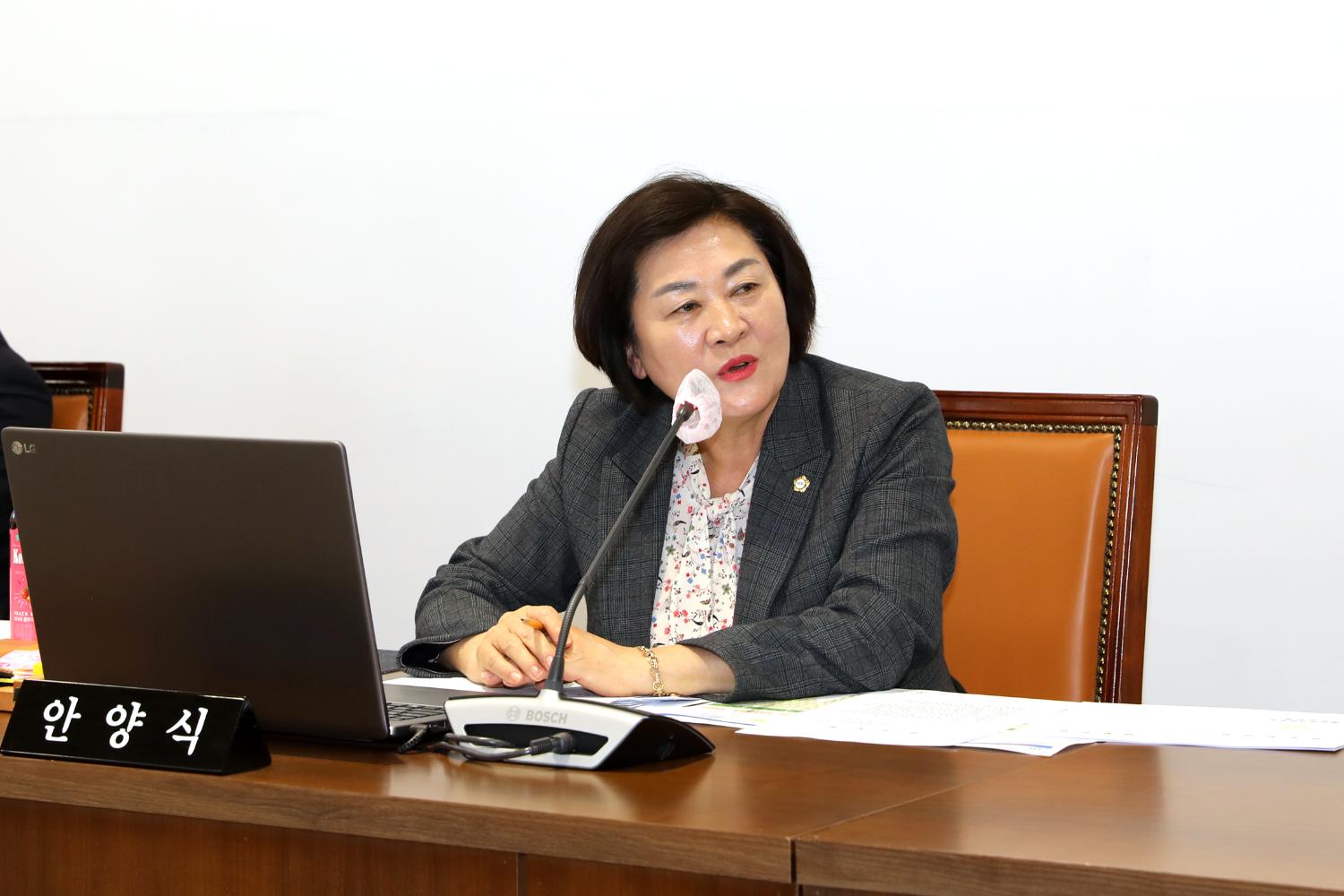 제287회 임시회 제1차 행정복지위원회 11