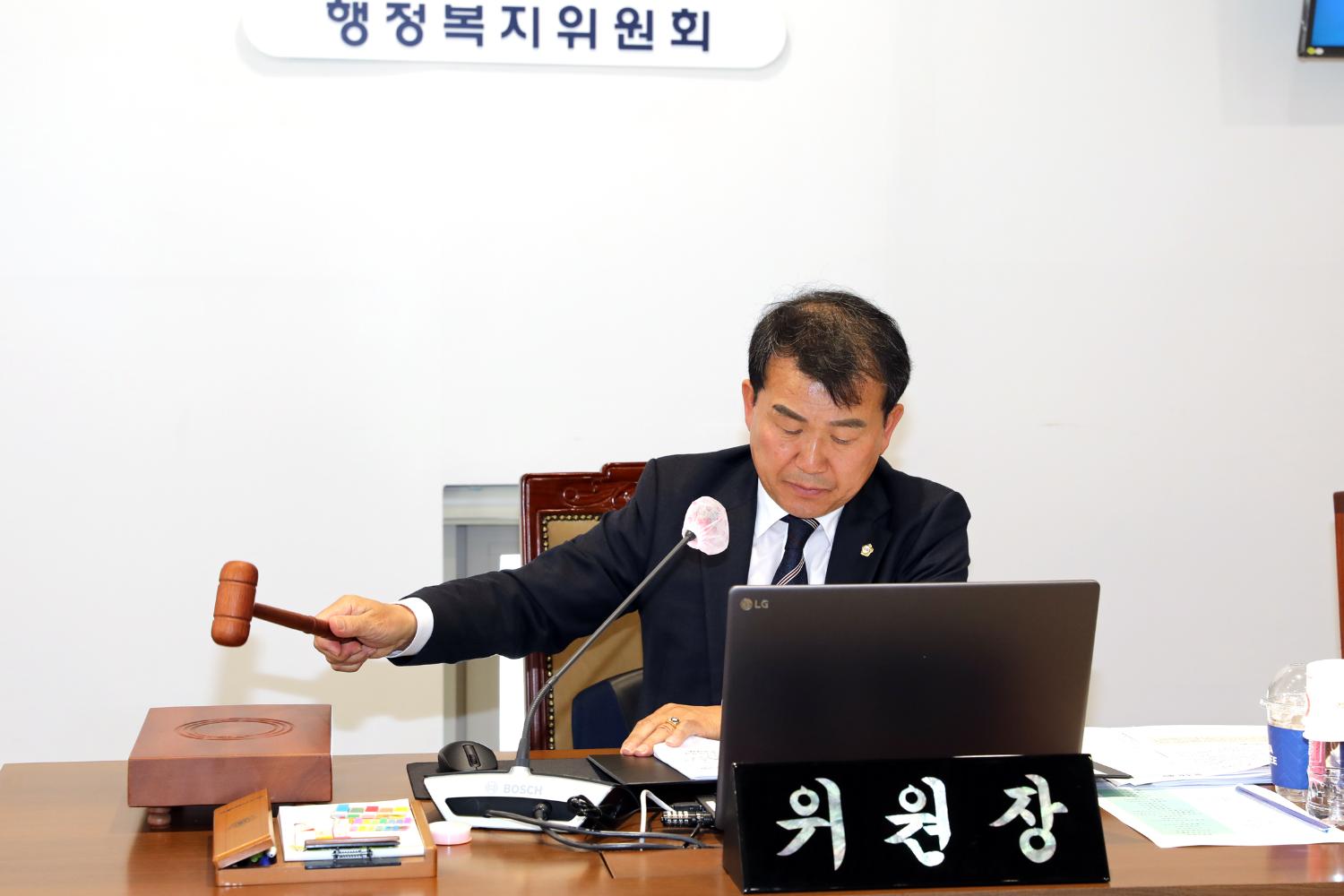 제287회 임시회 제1차 행정복지위원회 16
