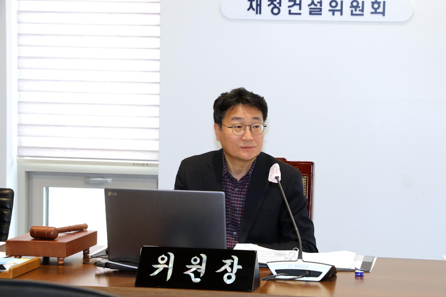 제287회 임시회 제1차 재정건설위원회 5
