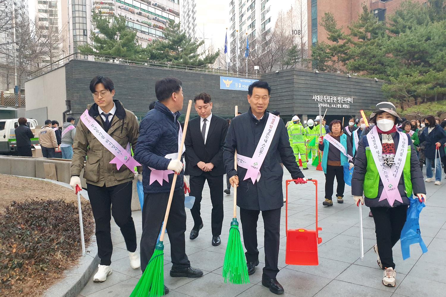 주민과 함꼐하는 서대문 클린데이 3